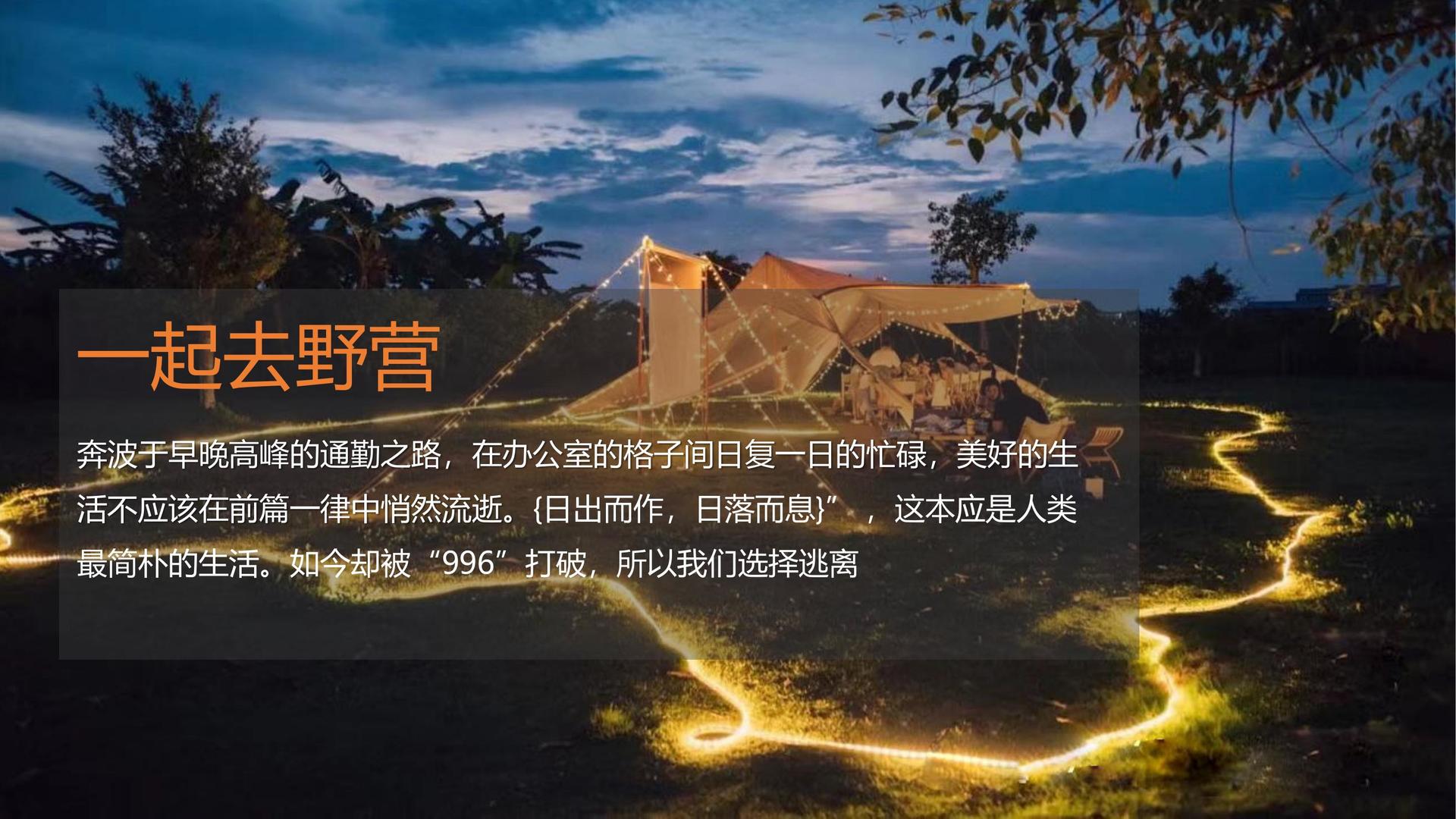 城市舞蹈快闪活动
